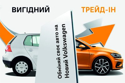 Гарантия на volkswagen